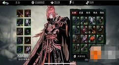 影之刃3炽刃套装怎么搭配 影之刃3炽刃最强装备搭配攻略