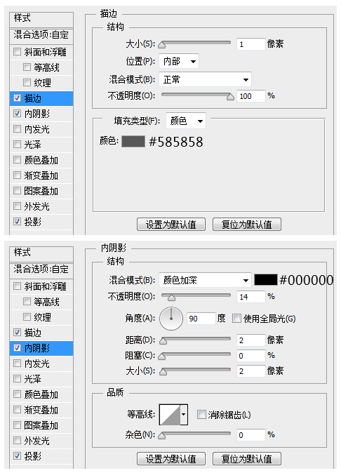 PS小技巧!新手绘制WEB登陆框也很轻松
