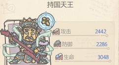 最强蜗牛四大天王怎么触发?最强蜗牛四大天王触发与花费时间详解