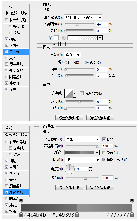 PS小技巧!新手绘制WEB登陆框也很轻松
