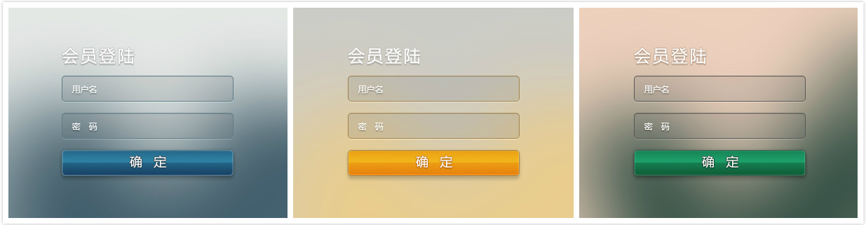 PS小技巧!新手绘制WEB登陆框也很轻松