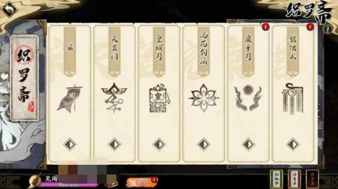 天地劫手游氪金吗天地劫手游不花钱能不能正常玩