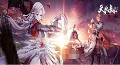 天地劫手游氪金吗天地劫手游不花钱能不能正常玩