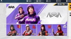 和平精英战队服怎么获得?和平精英pel20个战队购买位置与价格详解