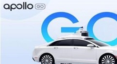 Apollo GO怎么预约?百度自动驾驶出租车预约教程
