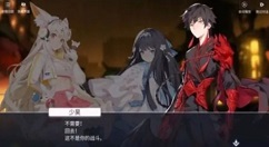 解神者x2主人的任务罢了是什么梗？解神者x2主人的任务罢了含义详解