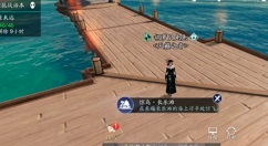 天涯明月刀手游惊鸟怎么过？天涯明月刀手游惊鸟任务过关方法技巧攻略