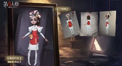 第五人格调香师kfc时装怎么得?第五人格Miss K与Lady K时装解析