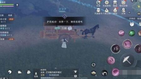 天涯明月刀手游天下镖攻略 天涯明月刀手游天下镖需要几个镖旗