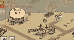 江南百景图锅铲在哪?江南百景图锅铲刷新位置与制作扣肉解析