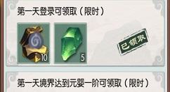无极仙途身法流招式搭配 无极仙途身法流技能配置推荐