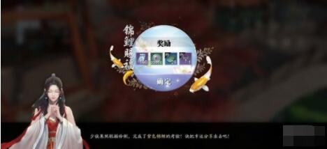 天涯明月刀手游紫色锦鲤怎么触发 天涯明月刀手游紫色锦鲤触发攻略