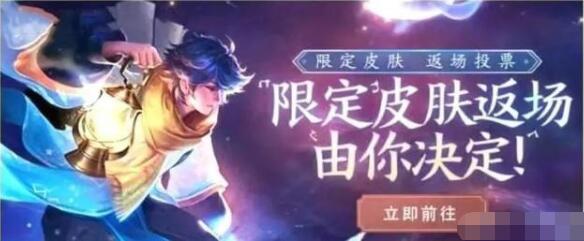 2020年王者荣耀周年庆什么时候开始 2020年王者荣耀周年庆是几月几号