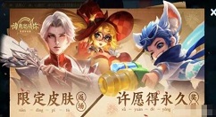 2020年王者荣耀周年庆什么时候开始 2020年王者荣耀周年庆是几月几号