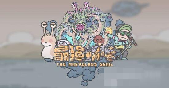 最强蜗牛希域国家特性怎么开启 最强蜗牛希域国家特性开启攻略