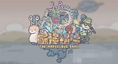 最强蜗牛希域国家特性怎么开启 最强蜗牛希域国家特性开启攻略