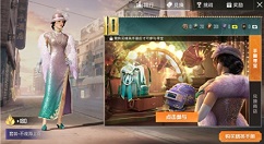 和平精英ss10赛季什么时候结束?和平精英ss10赛季结束时间预测