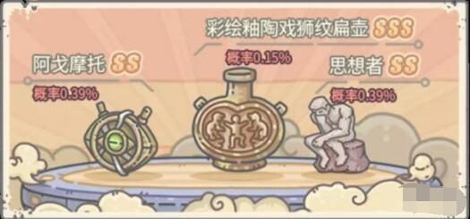 最强蜗牛彩绘釉陶戏狮纹扁壶怎么获得 最强蜗牛扁壶获得途径一览