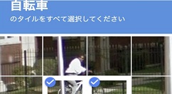 lol手游拳头账号图片验证怎么过？lol手游riot拳头账号注册图片验证解析