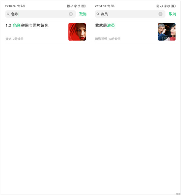 oppor15x里自由收藏功能使用讲解