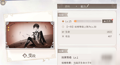 时空中的绘旅人如何获得绘卷 时空中的绘旅人绘卷获得方法介绍