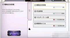 另一个伊甸超越时空的猫钓鱼等级怎么刷 另一个伊甸超越时空的猫钓鱼攻略