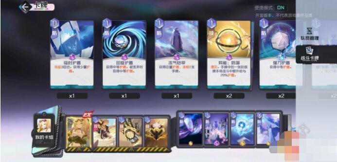 黑潮之上攻略5-20怎么过 黑潮之上盖因贡BOSS打法