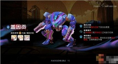 黑潮之上攻略5-20怎么过 黑潮之上盖因贡BOSS打法