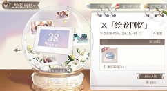 时空中的绘旅人绘卷怎么得?时空中的绘旅人跨级刷绘卷回忆方法技巧攻略