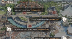 时空中的绘旅人罗夏线怎么开?时空中的绘旅人罗夏线开启与剧情选择攻略