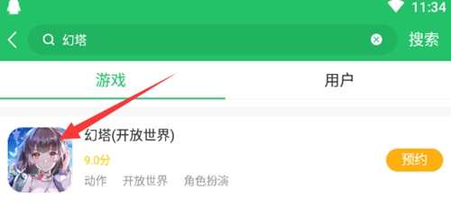 幻塔怎么快速升级 幻塔必看的新手攻略