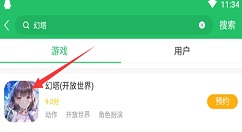幻塔怎么快速升级 幻塔必看的新手攻略