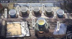 天涯明月刀手游如鱼水是什么茶?天涯明月刀如鱼得水的生活茶品类型详解