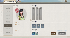 天涯明月刀手游丽娘案答案怎么选 天涯明月刀手游晴娘断案玩法攻略