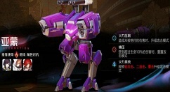 黑潮之上5-8怎么过 黑潮之上5-8具体打法相关介绍