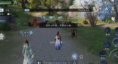 天涯明月刀手游镖车怎么瞬移?镖车瞬移方法与押镖技巧攻略