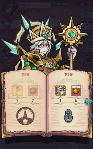 巨像骑士团传说角色获得方法 巨像骑士团传说角色怎么获得