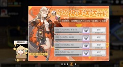 高能手办团手游零氪党骰子怎么得?高能手办团手游向日葵少女活动骰子获取一览