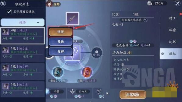 天涯明月刀手游霜红案攻略 天涯明月刀手游霜红案证据是什么