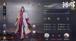 鸿图之下小乔值得培养吗?鸿图之下小乔技能强度与性价比解析