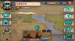 巨像骑士团传奇阵容怎么搭配 巨像骑士团最强阵容搭配