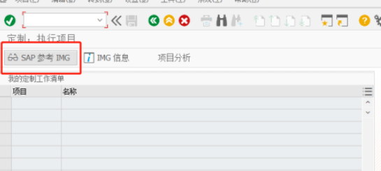 SAP激活计划如何分组 SAP激活计划的需求分组方法