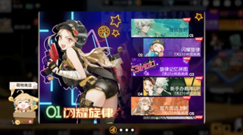 高能手办团万圣节怎么玩？高能手办团10月30日万圣节活动上线一览