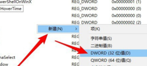 win10加密功能如何添加到右键菜单 win10加密功能添加到右键菜单方法