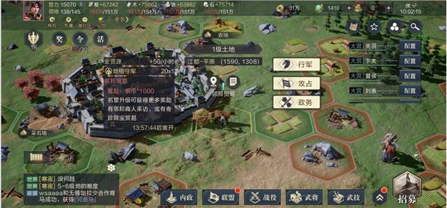 鸿图之下邀请码怎么得 鸿图之下邀请码测试资格获取攻略