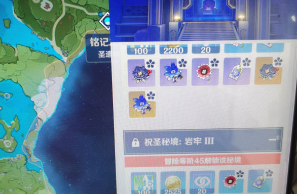 原神游戏中流浪大地在哪刷?原神流浪大地速刷攻略