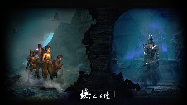 《墲人之境:探索》全新版本11月5日更新