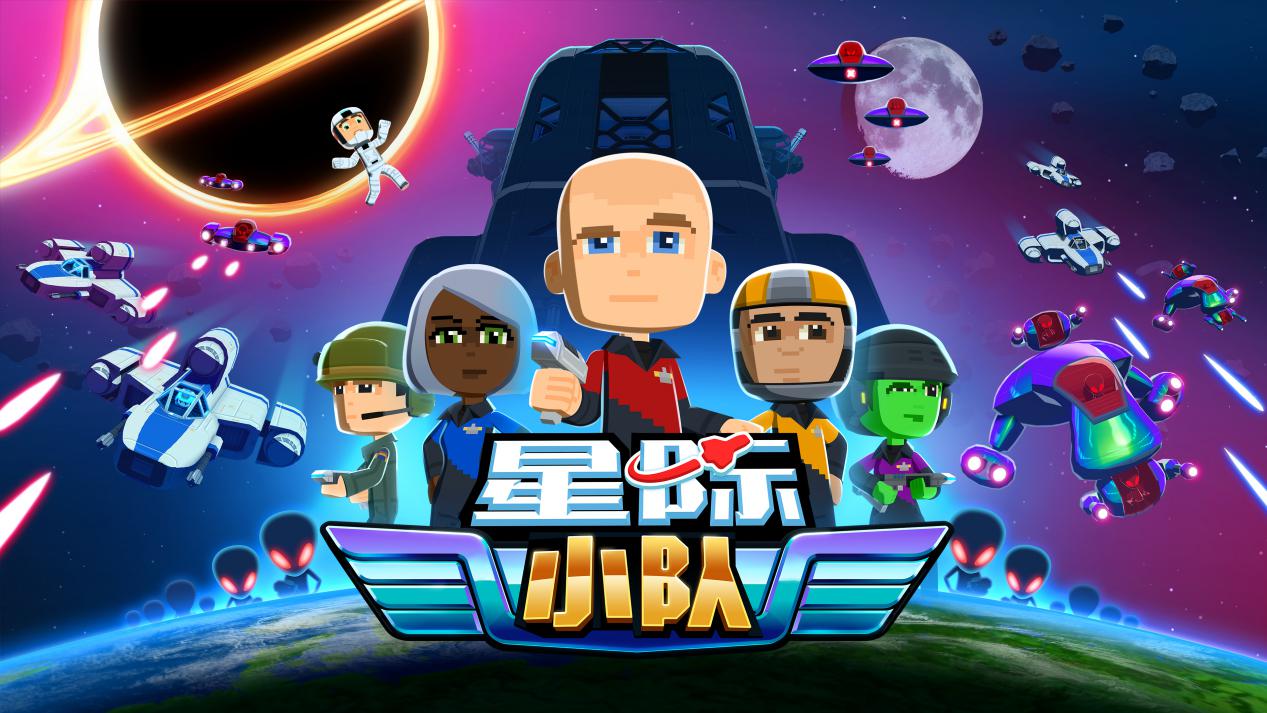 《星际小队》发售 Steam售价70元