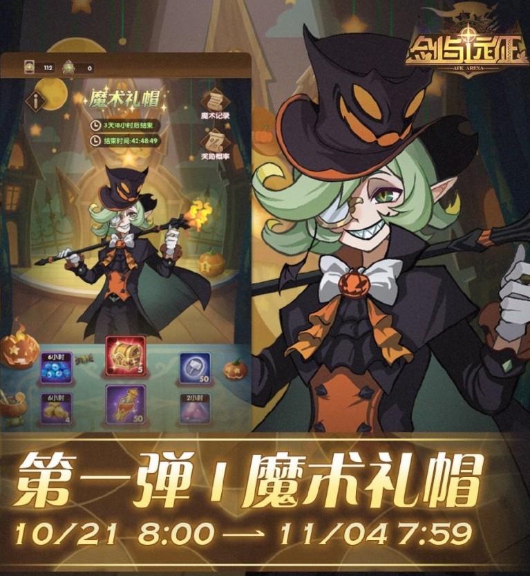 剑与远征马戏团纪念章怎么得?剑与远征马戏团纪念章获取兑换解析