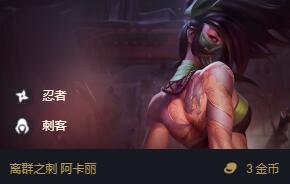 云顶之弈福星刺客怎么玩？云顶之弈福星刺客阵容推荐